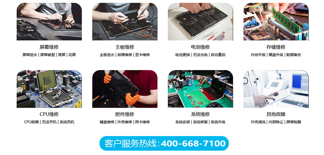 广州天河区关于我们