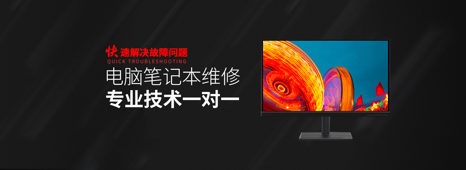 广州天河区华硕电脑存储维修